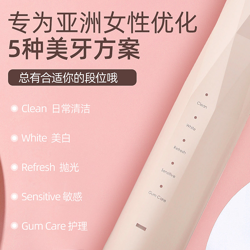 airfree电动牙刷质量有问题么,airfree有啥优点