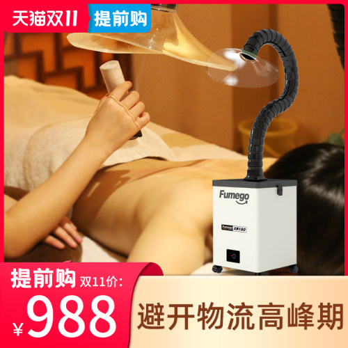 艾灸烟雾净化器移动式家用艾灸抽烟机设备小型排烟系统艾灸吸烟机 - 图0