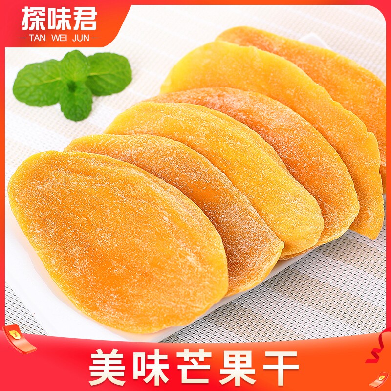 500g*2大袋水果片即食网红芒果干 探味君芒果干