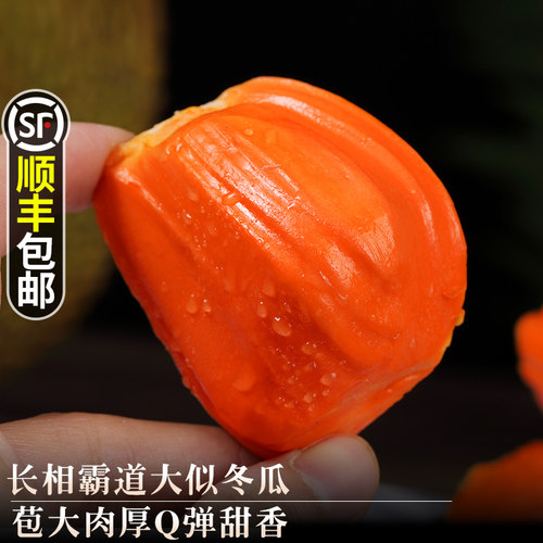 【顺丰】印尼红肉菠萝蜜新鲜水果现摘一整个香甜脆红心波罗蜜包邮 - 图1