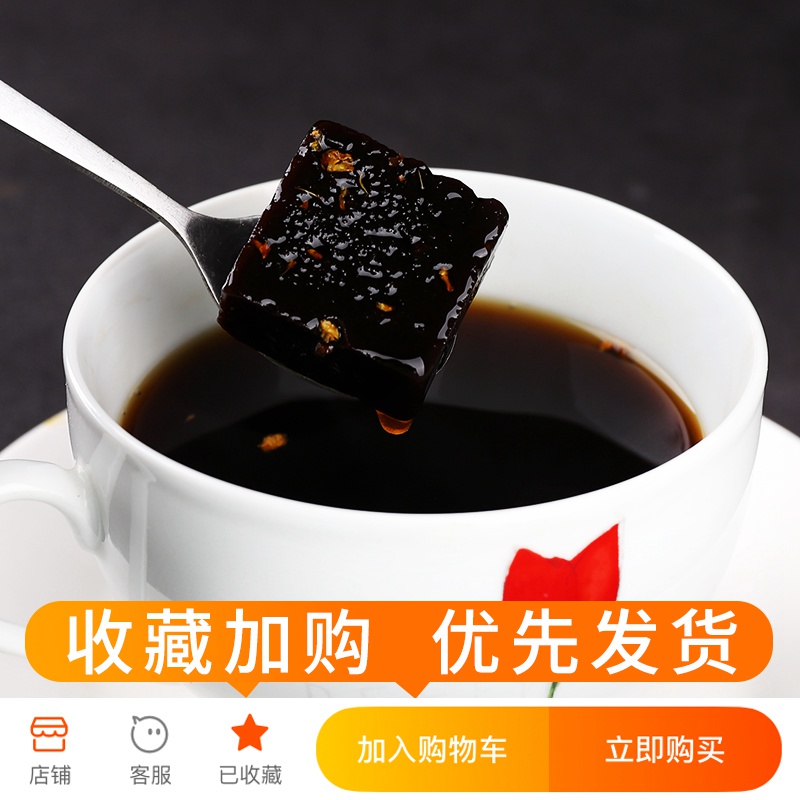 广西古法红糖姜茶6盒手工熬制老黑糖冲饮枣茶生姜汁水单独小包装-图1