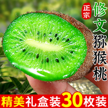 Guizhou Xiuwen kiwi Peach Green Hearts Chic Exotic Fruits Fresh Fruit Pregnant pregnant woman Guido Peach Should Season The Whole Box