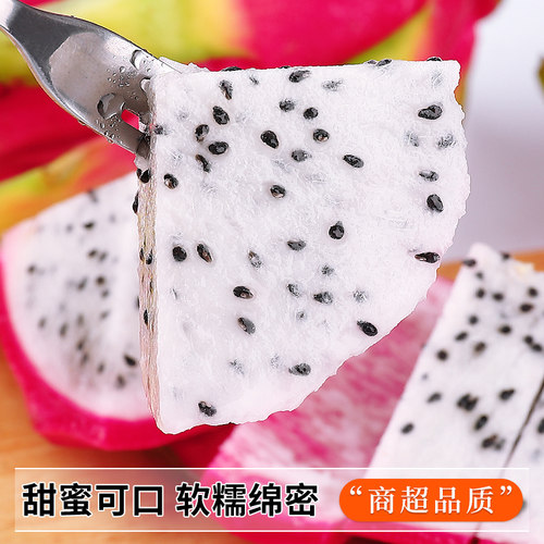 白心火龙果新鲜当季热带水果9斤越南进口白肉火龙果孕妇整箱包邮5 - 图1