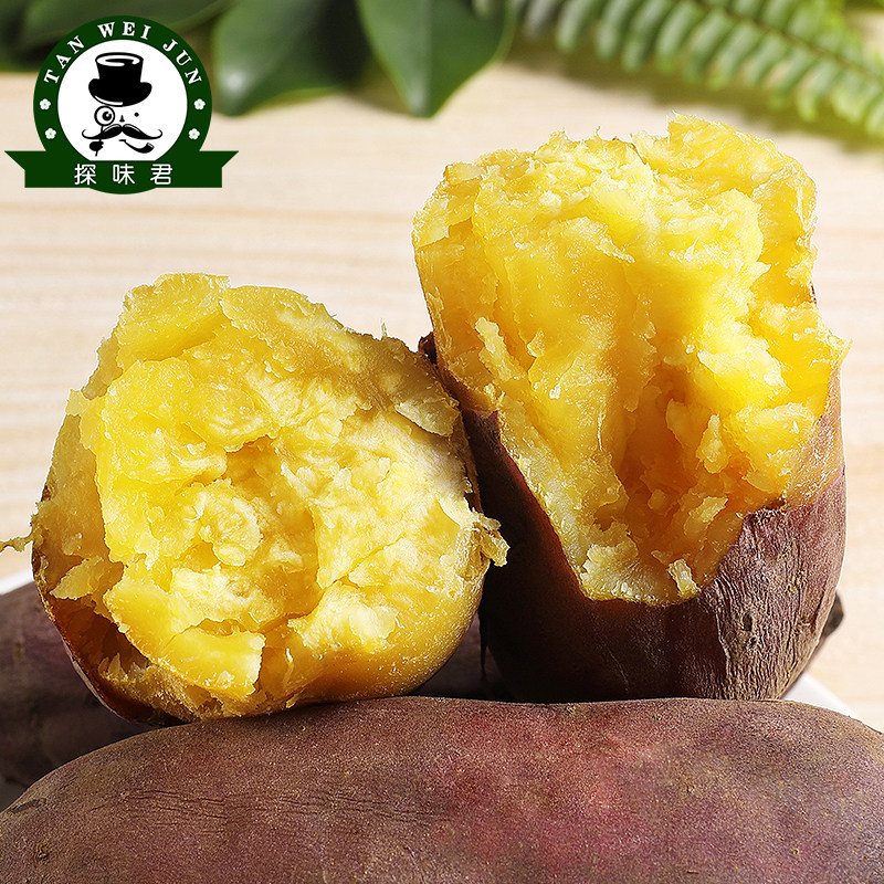 海南澄迈桥头富硒板栗9斤装10地瓜 探味君番薯