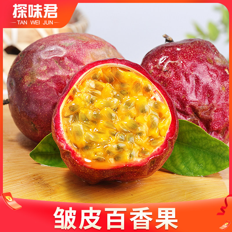  探味君百香果