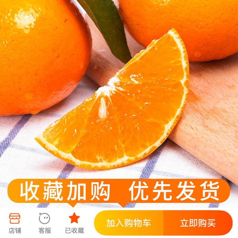 探味君旗舰店广西武鸣沃柑10斤新鲜水果当季整箱一级沙糖蜜橘砂糖柑橘桔子橘子1