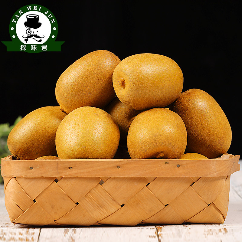  探味君奇异果/猕猴桃