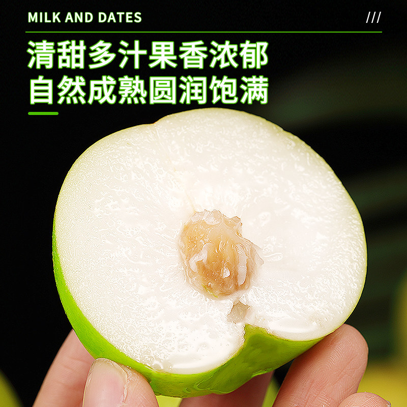 云南牛奶大青枣9斤新鲜水果当季脆甜苹果枣蜜枣贵妃冬枣整箱包邮5,淘宝优惠券,粉丝福利购,淘宝优惠卷