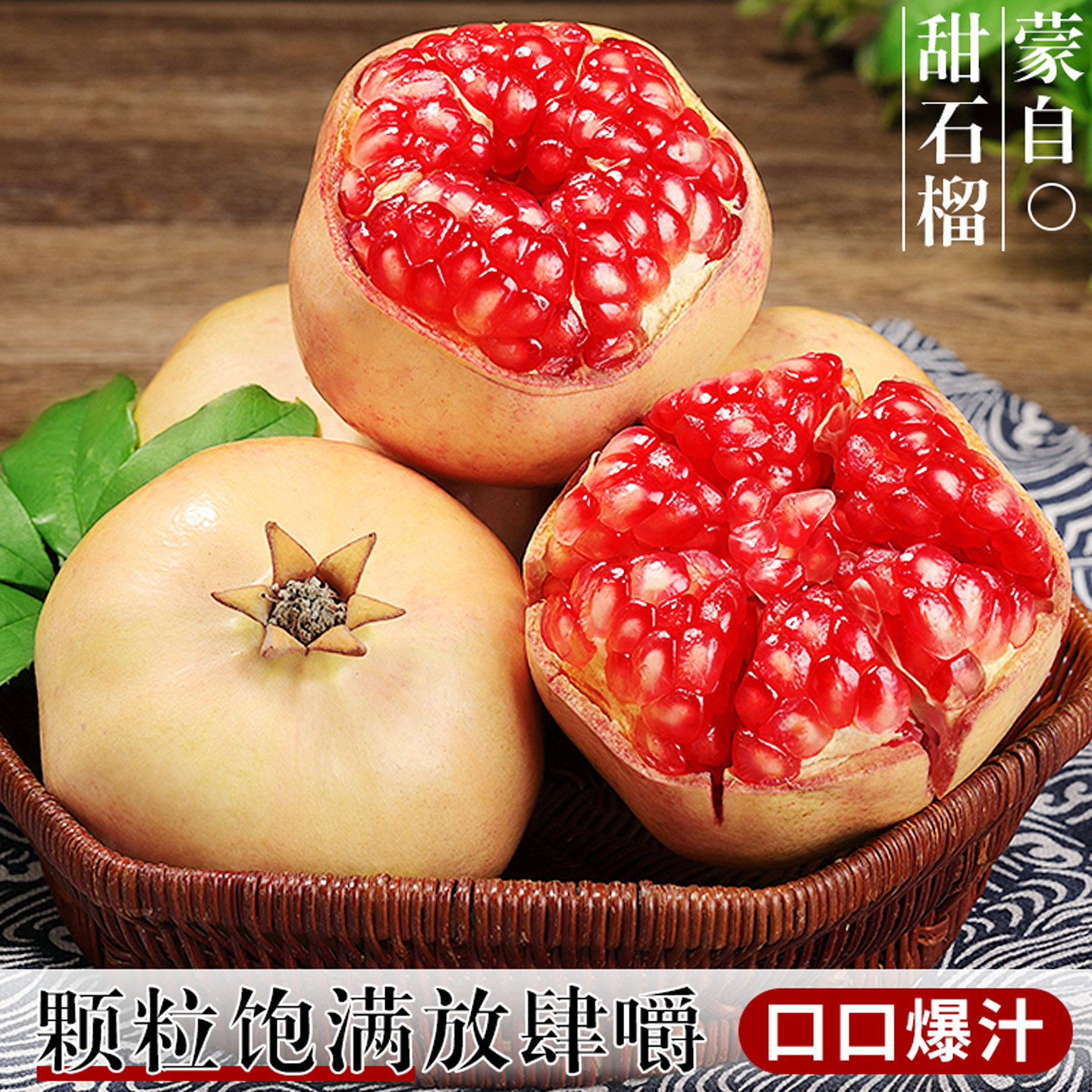 图 2