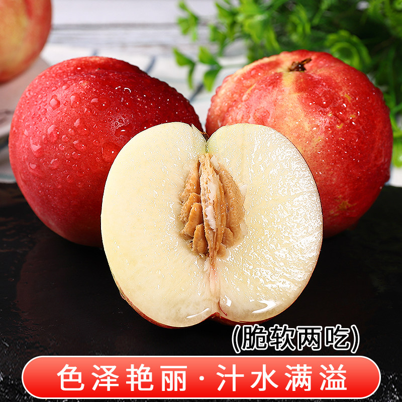 顺丰澳洲油桃新鲜桃驳李当季水果澳大利亚进口白桃脆蜜桃白肉桃子,淘宝优惠券,粉丝福利购,淘宝优惠卷