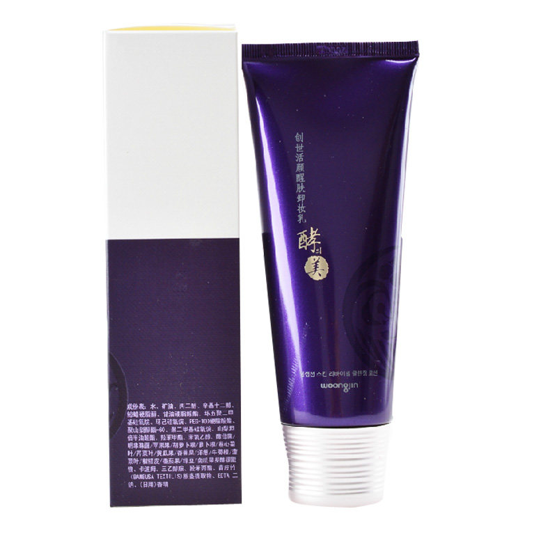 韩国熊津正品酵之美创世活颜卸妆乳 魅乐购化妆品卸妆