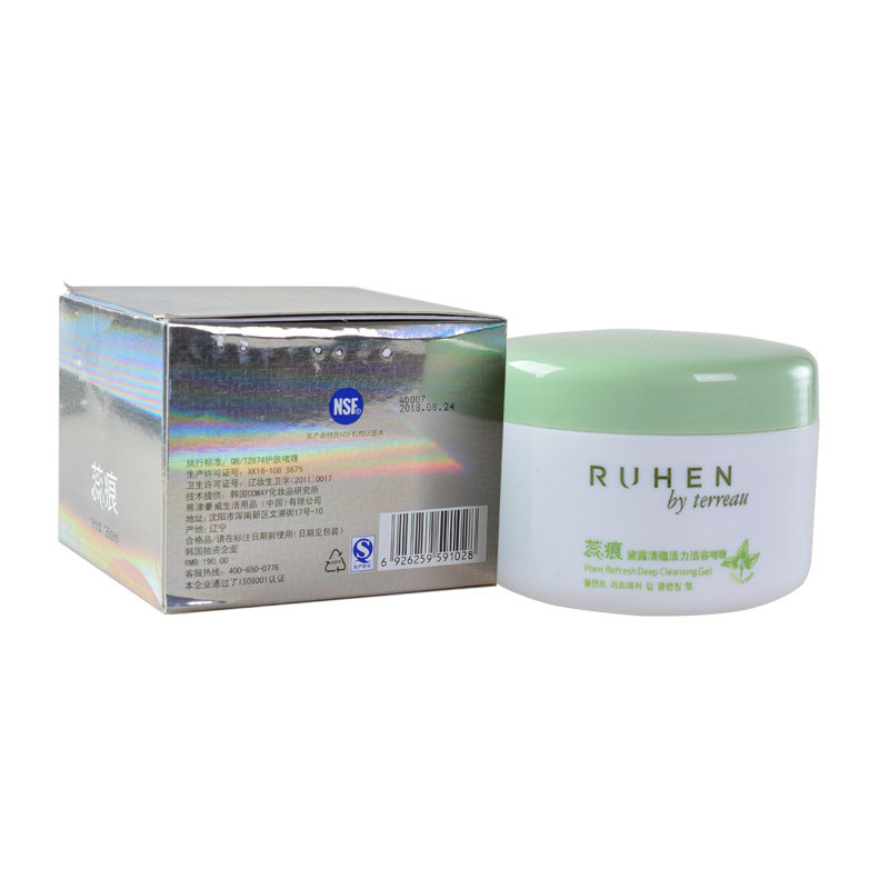 韩国熊津化妆品正品黛露清蕴活力 魅乐购化妆品洁面