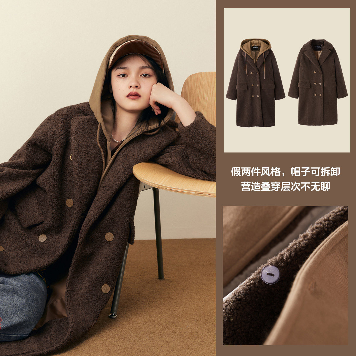 太平鸟假两件毛呢外套加厚绒外套 太平鸟广仁毛呢外套