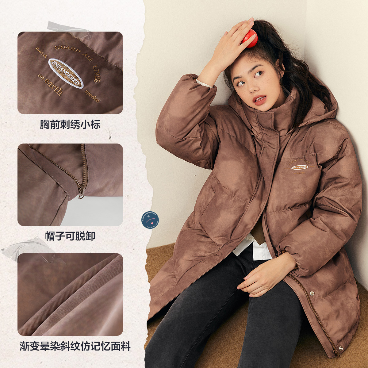 太平鸟欧阳娜娜联名晕染2021羽绒服 太平鸟广仁羽绒服