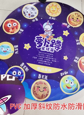 地面PVC防水防滑防晒可移除耐磨