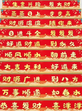 防水防晒防滑可定制可开发票粘贴