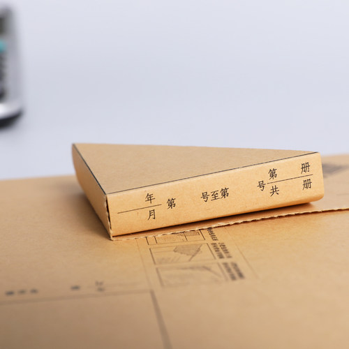 西玛会计档案凭证装订封面a4大号记账凭证牛皮纸通用带包角FM152B - 图2