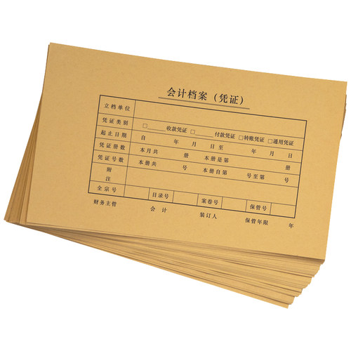 增票版凭证装订封面牛皮纸SZ600123-B规格245*145MM 加厚含50个角 - 图1