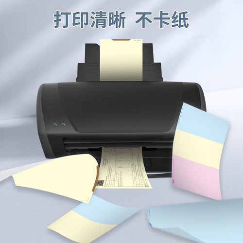 西玛优选 A5空白彩色凭证打印纸80g210-148.5mm 400张/包双面有色 - 图2