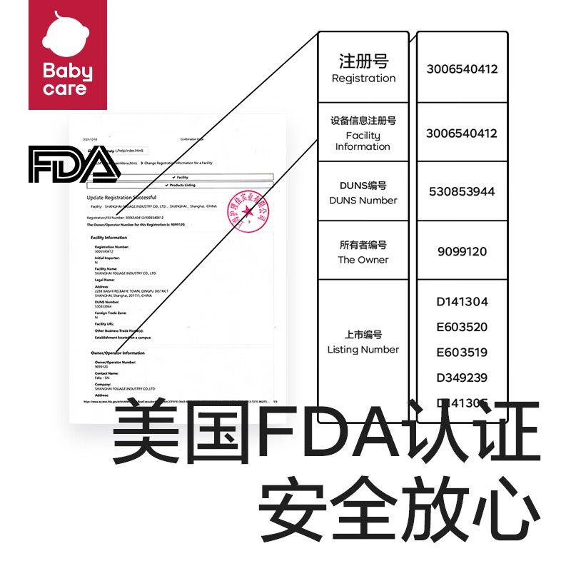 babycare Max防溢乳垫哺乳期一次性加厚乳贴产后母婴溢乳垫80片装 - 图3