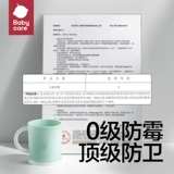 babycare Детский мультяшный ополаскиватель для рта для домашнего использования, защита при падении
