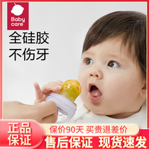 babycare bites baby water fruits and vegetables accessories bag tooth gum pacifier baby grinders eat fruit deity