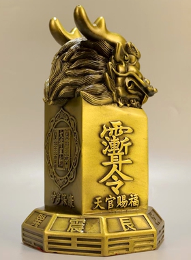 纯铜八卦太岁石摆件家居办公室桌面装饰品送礼佳品镇守石时来运转