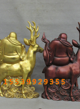 纯铜弥勒佛骑鹿摆件弥勒佛像一路发财风水铜器工艺品贺寿礼品