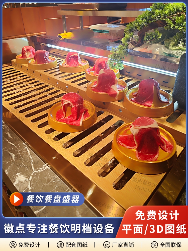 定制自助餐调味肉腌肉盘子火锅店海鲜烤肉冰台展示木框盒子带把手