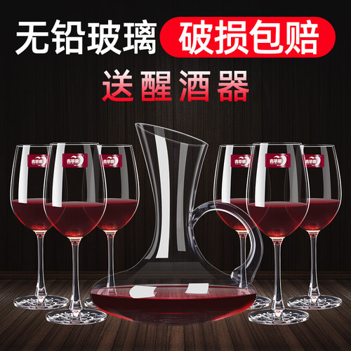 欧式创意玻璃红酒杯6只装醒酒器杯架葡萄酒杯高脚杯酒具套装家用 - 图1