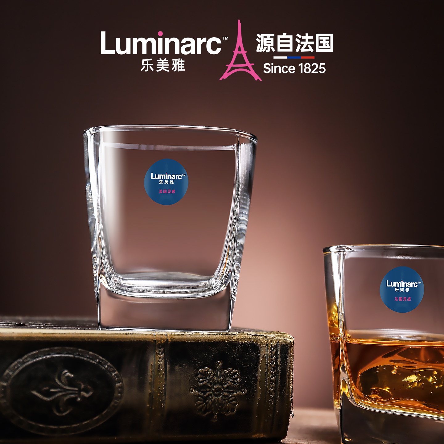 乐美雅玻璃杯威士忌酒杯套装果汁杯微波加热牛奶杯耐热喝水泡茶杯,淘宝优惠券,粉丝福利购,淘宝优惠卷