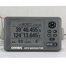 Marine GPS satellite positioning instrument satellite navigation ONWA Anhua KP-32 high-precision guard black and white