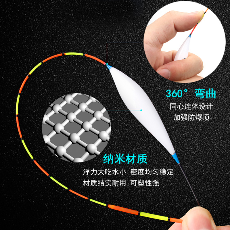 轻舟纳米浮漂高灵敏鱼漂套装醒目加粗尾近视漂鲫鱼漂鲤鱼混养浮标