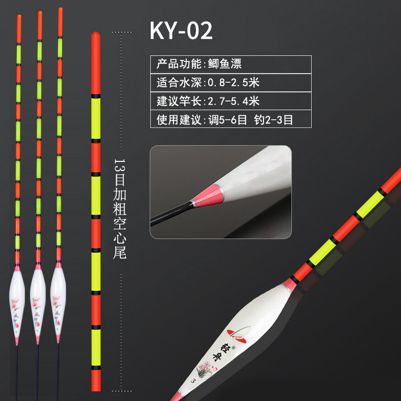 加粗醒目空心尾鱼漂老年近视远投深水吃铅大物灵敏鲫鲤鱼浅水浮漂 - 图1