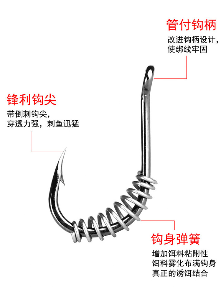 管付伊势尼子线双钩弹簧钩钓组绑好线组底钓钩鲢鳙青鱼鲤鱼草鱼钩-图0