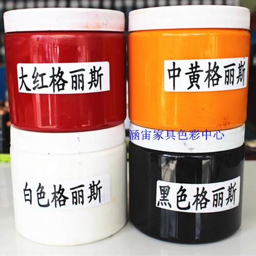 仿古漆格丽斯水性擦色宝油性着色剂色精木器漆家具增加木纹清晰度 - 图0