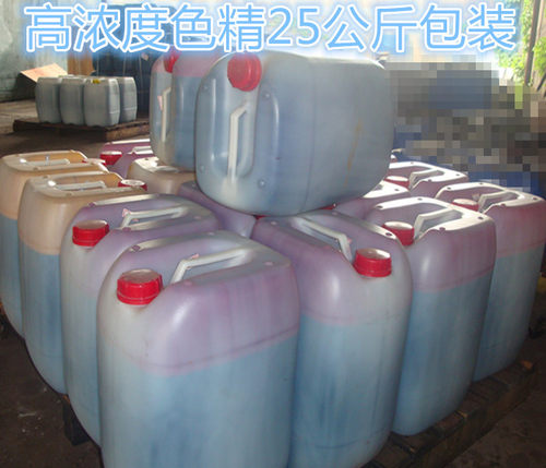油性色精油漆用透明色精调色木器漆色精家具高浓度油性调色色精粉 - 图2