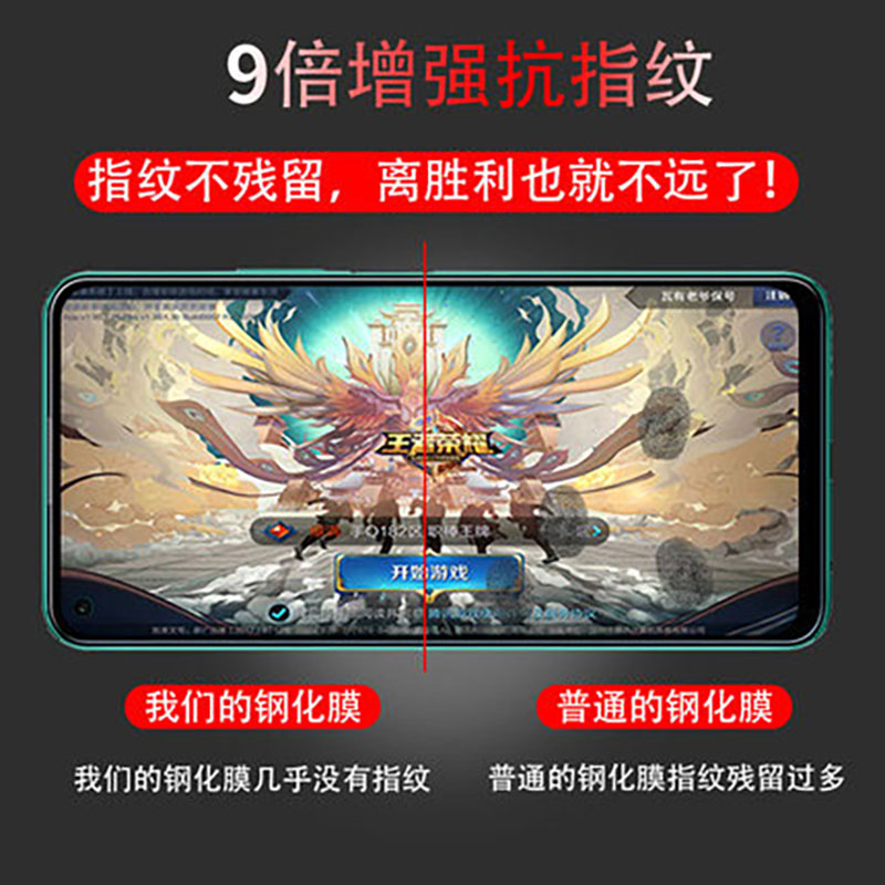 适用vivoiqoo9钢化膜iqoo8pro/7/3/5防窥iqooneo5/6/3抗蓝光高清iq00u1/u3u5x曲面iqooz5/z3全屏z1水凝膜-图3