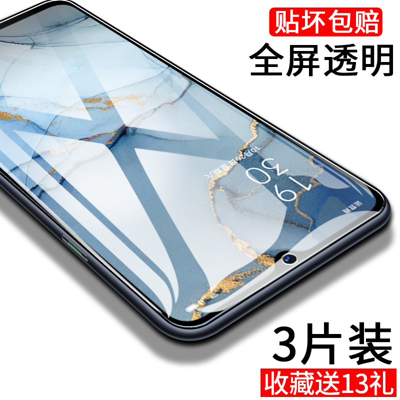 适用opporeno3钢化膜reno3全屏覆盖opopreno3元气版手机膜oppreno3/0ppo蓝光opoo全包刚化rone3无白边贴膜 - 图0