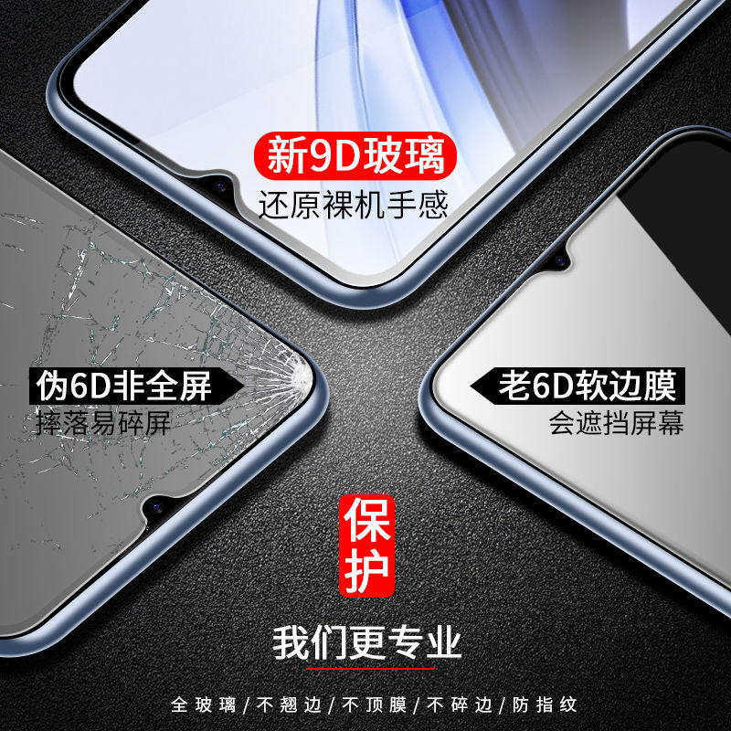 vivoS15e钢化膜vivos15全屏覆盖s15e手机膜vivis抗蓝光viv0s15防指纹s15vivo原装15s防摔屏保贴膜无白边全包-图1