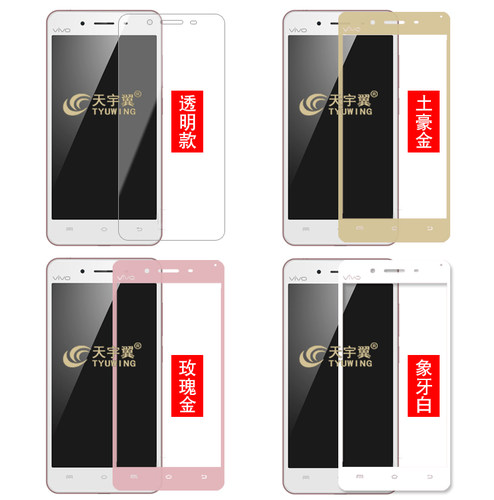 适用步步高vivoX6钢化膜全屏x6sa手机蓝光防摔x6s/a防爆vivox6d/L高清plus全包vivix高清vovix刚化d贴膜viv0x - 图2