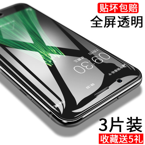 适用oppor11钢化膜oppor11s全屏plus手机0ppor贴膜r11s防指纹puls oppr/11st蓝光0PP0全包opopr 11s/t半opr - 图0