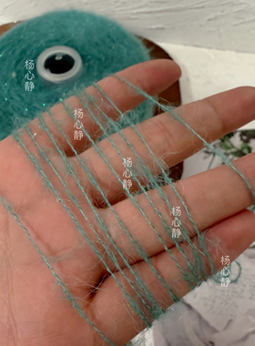 标价500克绿色闪光幻彩丝细芯羊毛马海毛25%羊毛柔软围巾毛衣编织