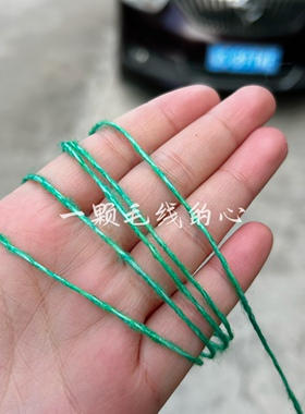 标价500克价格 夹花绿色小空心马海毛柔软细腻围巾毛衣编织线包邮