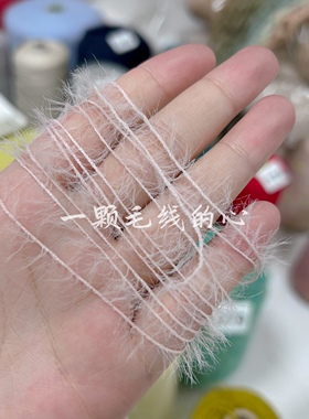 标价500g价格 浅粉短毛貂绒绒线 仿皮草围巾毛衣手工编织细线包邮