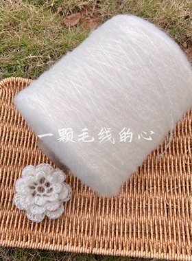 标价500克的价格 白色细芯马海毛20%羊毛 易梦玲同款玫瑰花毛衣线