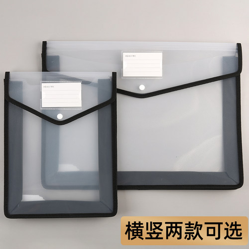 加厚透明文件袋a4横式立体按扣袋大容量学生试卷收纳袋放A3营业执照办公资料档案袋防水纽扣补习袋作业袋定制 - 图2