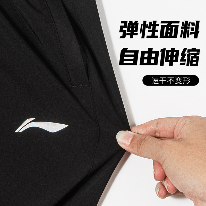 李宁男官方正品2023春夏速干卫裤 李宁硕跑运动长裤