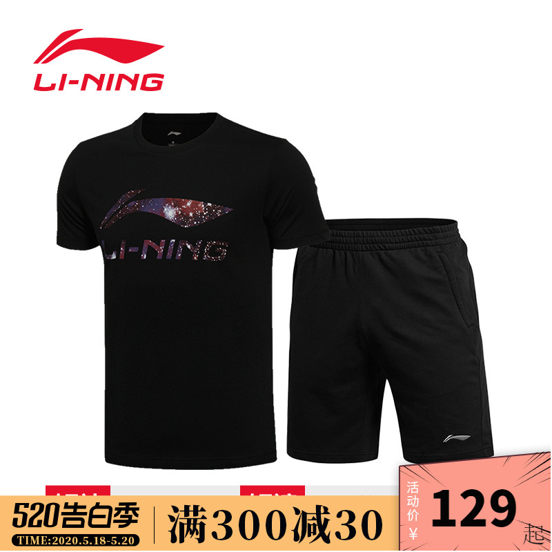 Li Ning Sports Set Men's Official Authentic Summer New Leisure Fitness Running Short Sleeve T-shirt Shorts Sportswear