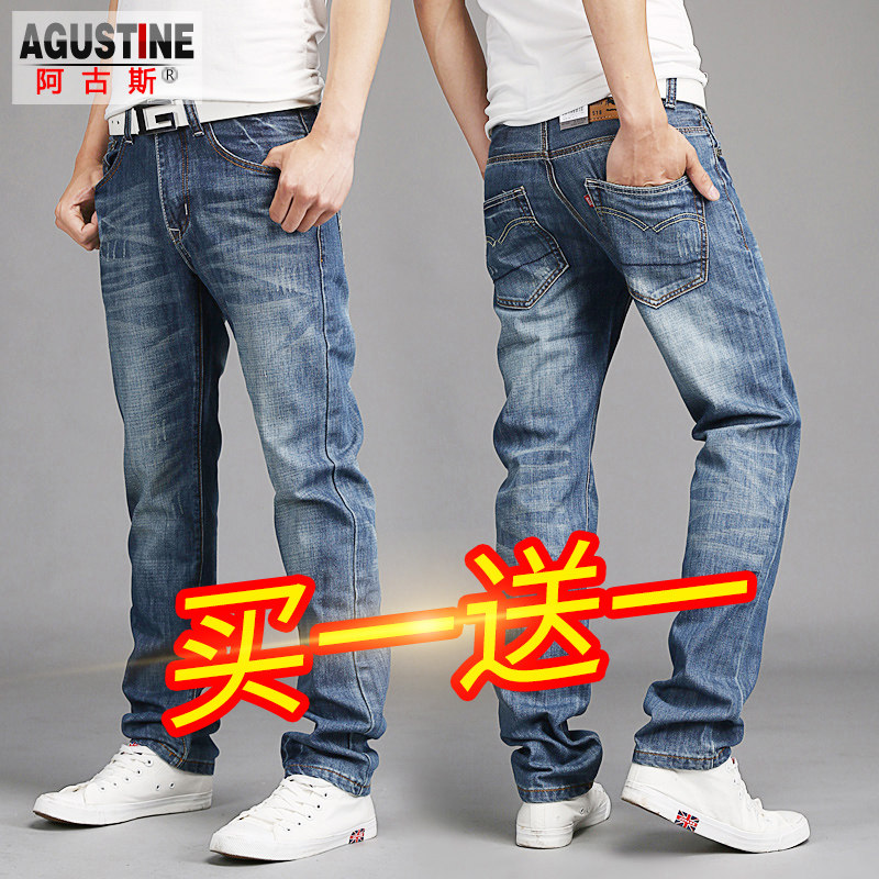 夏季长裤男百搭男裤 阿古斯妄喜牛仔裤